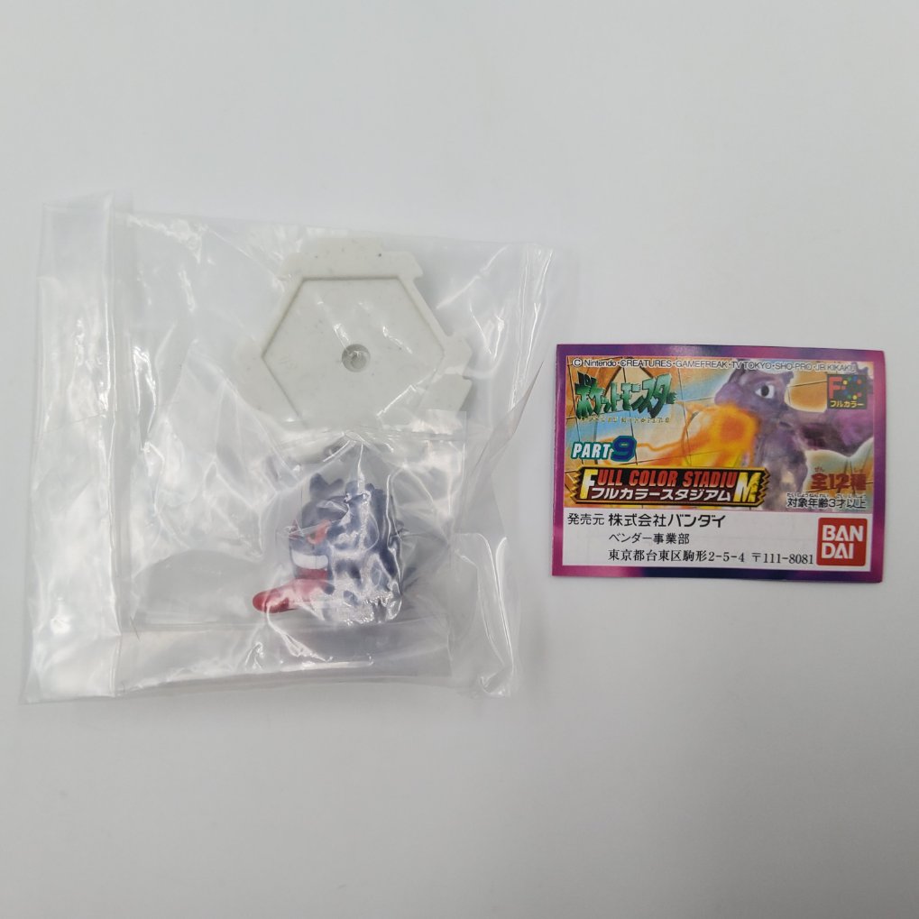 Figurine Pokemon Full Color Stadium Part 9 - Complet Neuf 00007