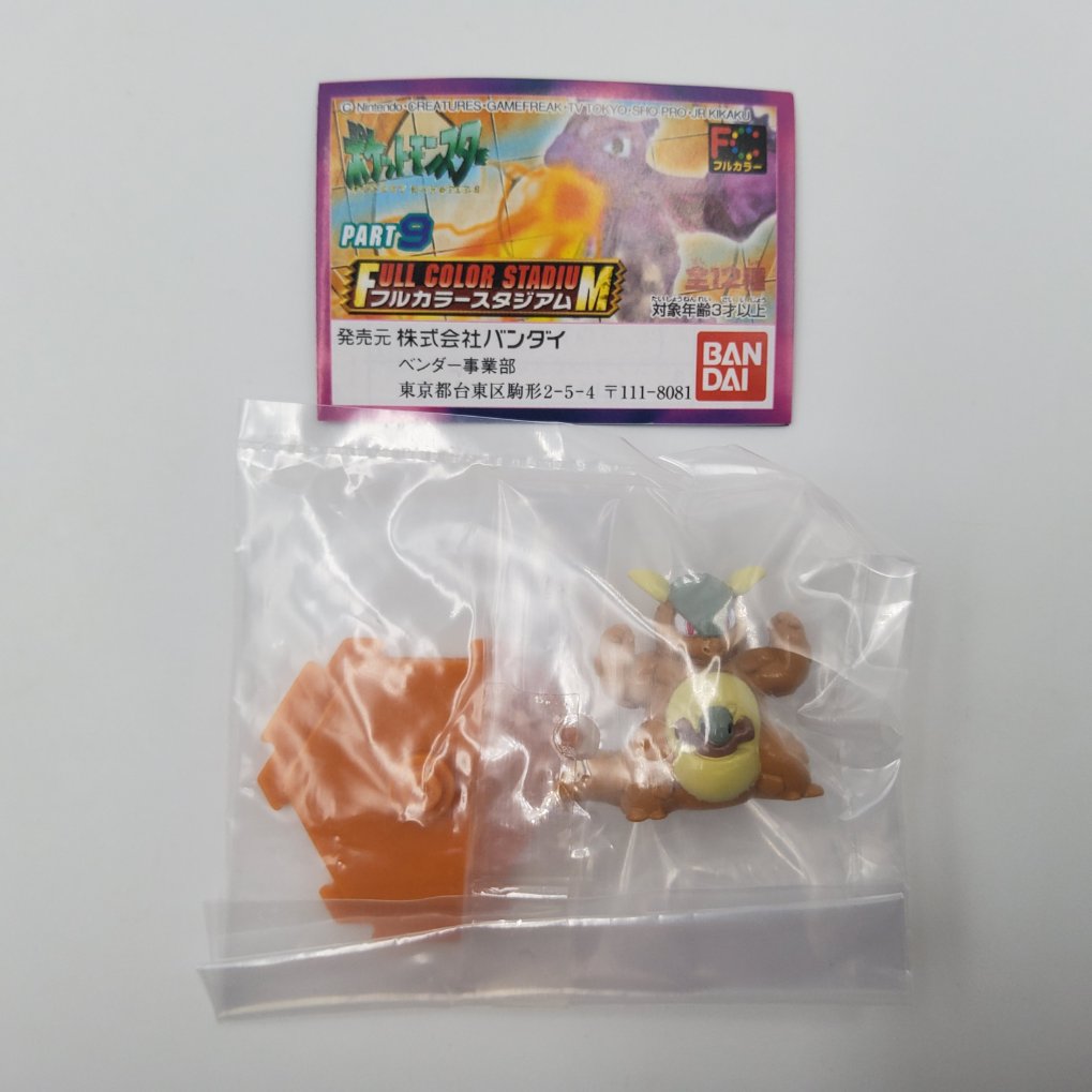 Figurine Pokemon Full Color Stadium Part 9 - Complet Neuf 00008