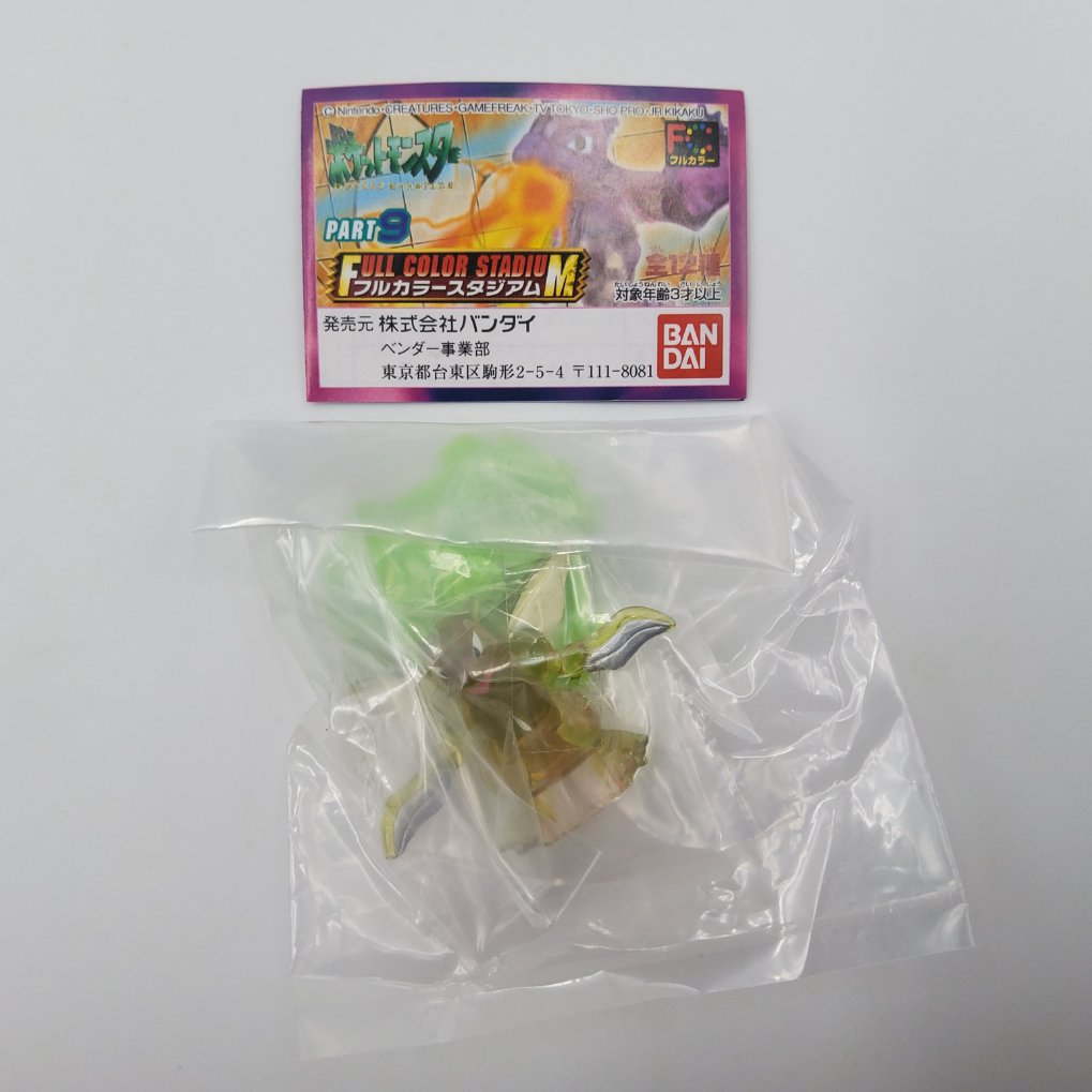 Figurine Pokemon Full Color Stadium Part 9 - Complet Neuf 00009