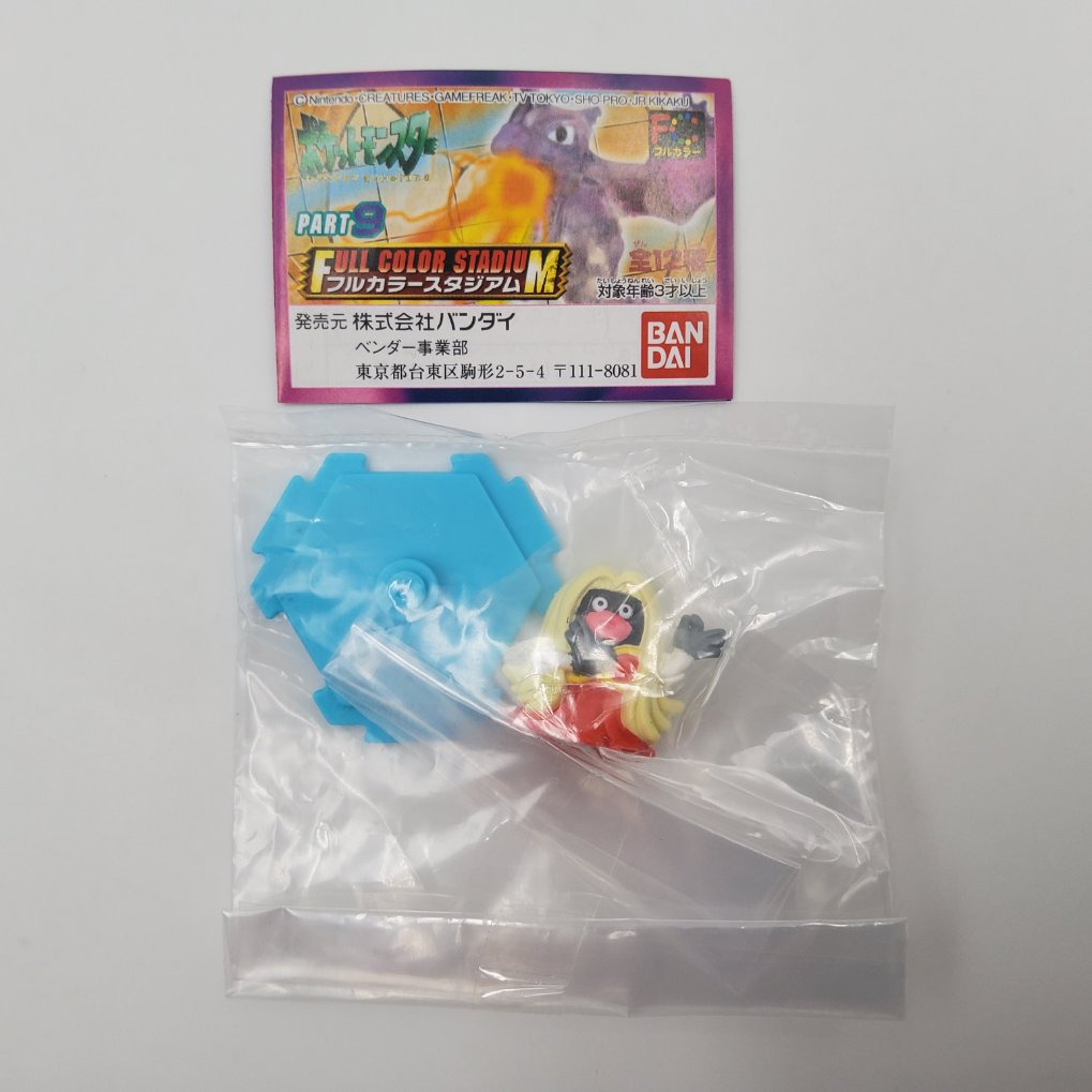 Figurine Pokemon Full Color Stadium Part 9 - Complet Neuf 00010