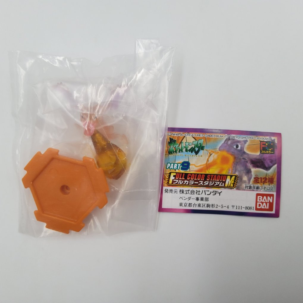 Figurine Pokemon Full Color Stadium Part 9 - Complet Neuf 00012