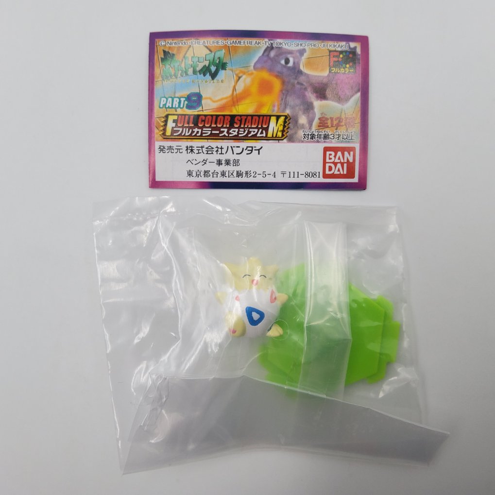 Figurine Pokemon Full Color Stadium Part 9 - Complet Neuf 00013