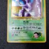 Nidoking de Giovanni Holo (CFTD) Ex+ 00003