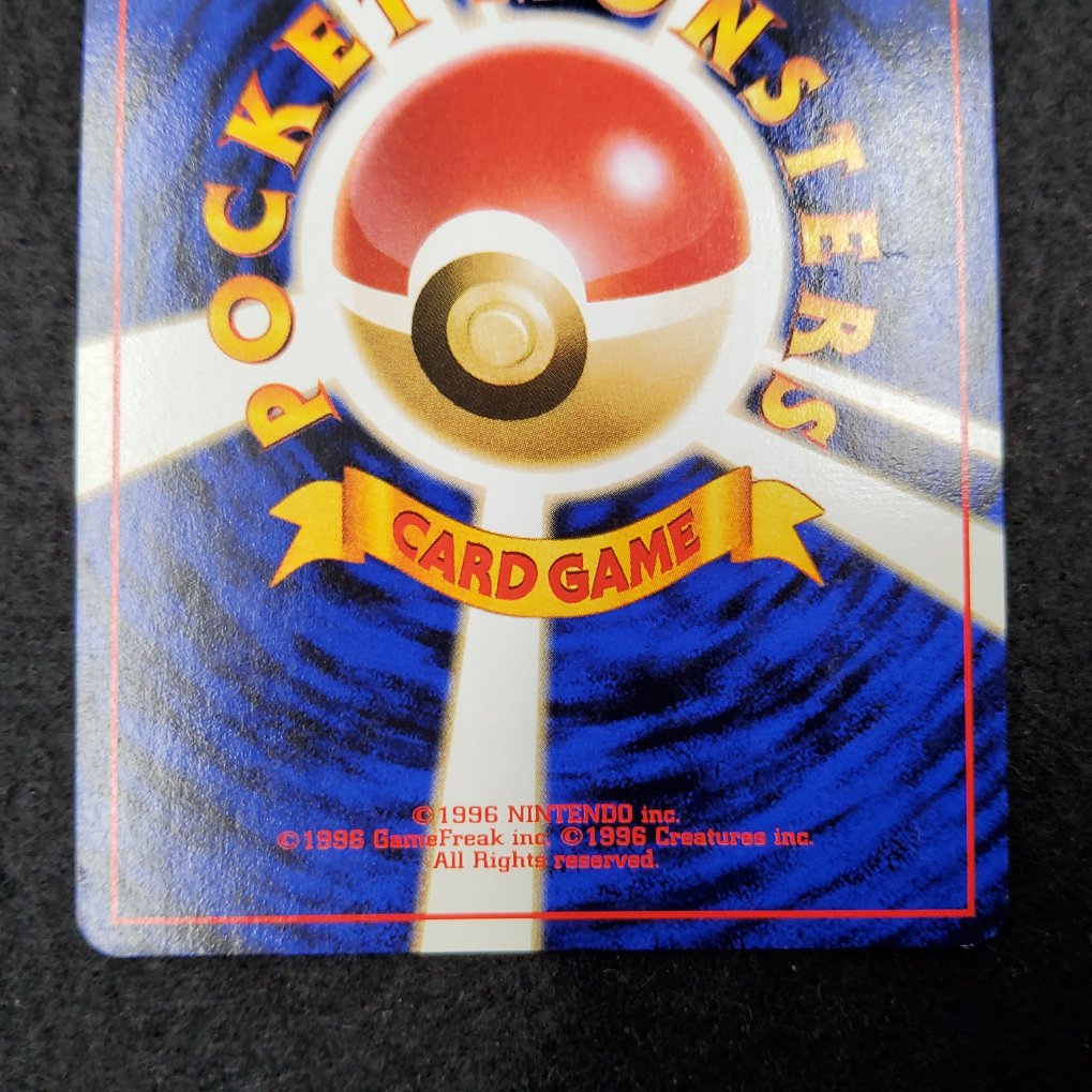 Nidoking de Giovanni Holo (CFTD) Ex+ 00005