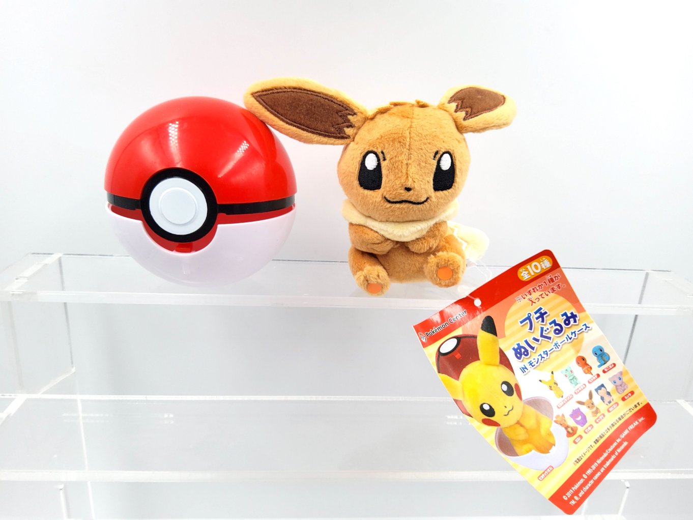 Pokemon Center Original Original Plush Peluche Eevee Evoli Kagami M Amz B07kqcy9dt