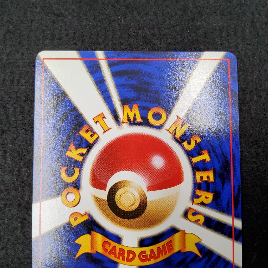 Carte Monopoly Pokémon Arène De Major Bob Raichu - Occasion, édition De Kanto