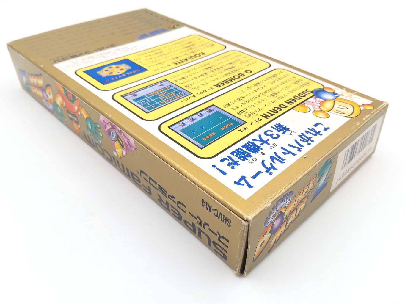 Super Bomberman 2 - Super Famicom Japan Spiel (Gebraucht) in Gasel für CHF 29 – mit Lieferung