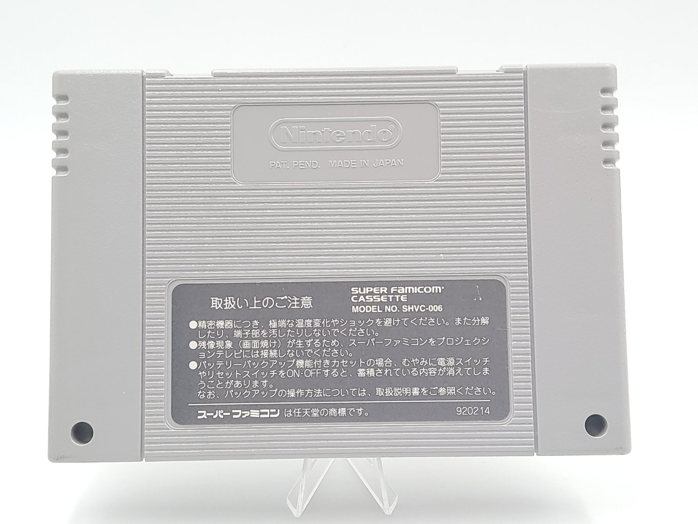 Super Mario World Sur Super Famicom (Japon) - Pile Sauvegarde Neuve - SHVC-MW