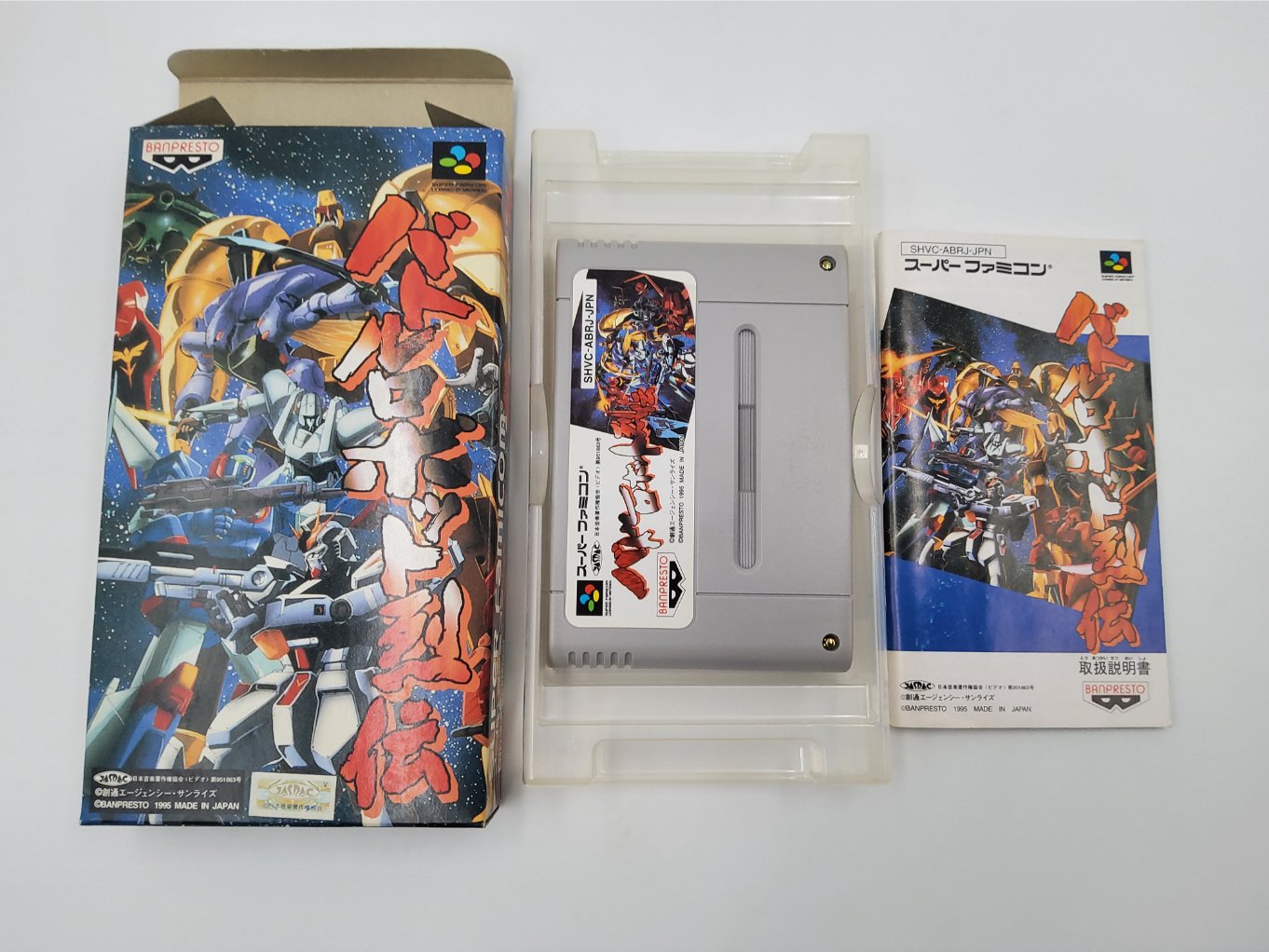 Battle Robot Retsuden en Boite TB00001