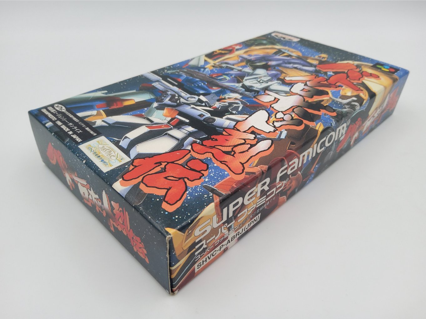 Battle Robot Retsuden en Boite TB00003