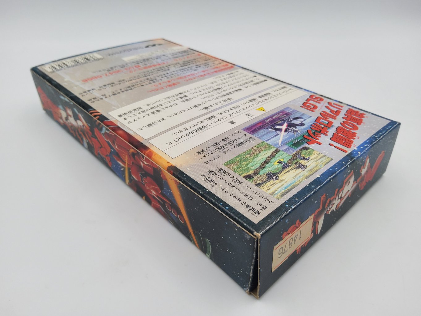 Battle Robot Retsuden en Boite TB00004