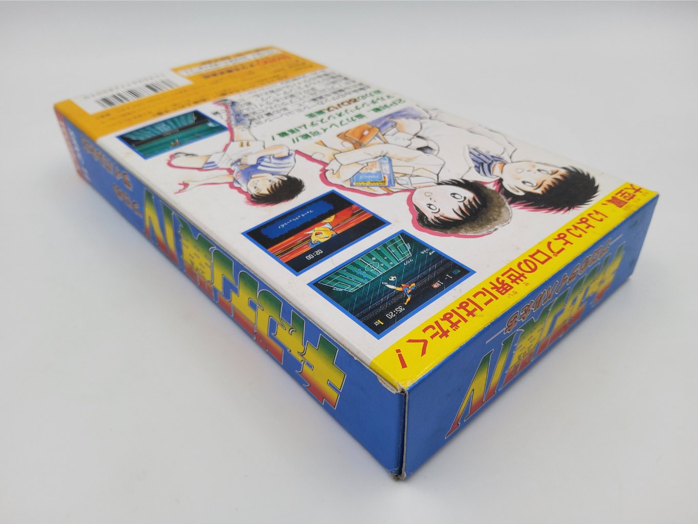 Captain Tsubasa IV en Boite B00004