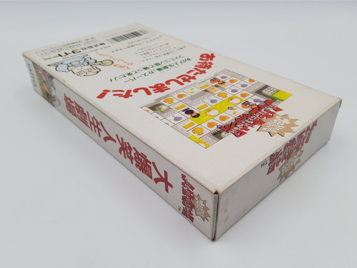 Daibakushou : Jinsei Gekijou B00004