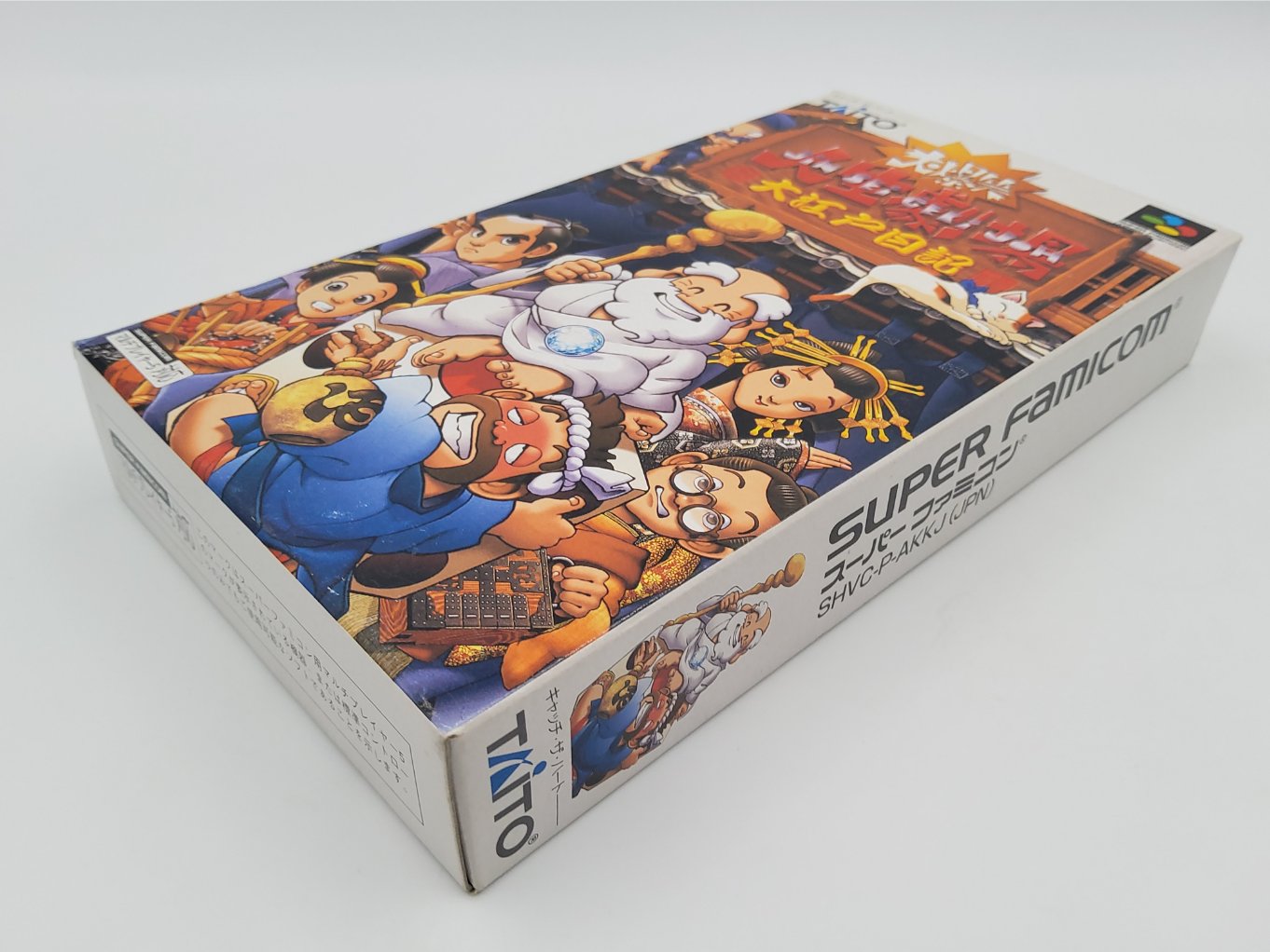 Daibakushou : Jinsei Gekijou Ooedo Nikki en Boite TB00003
