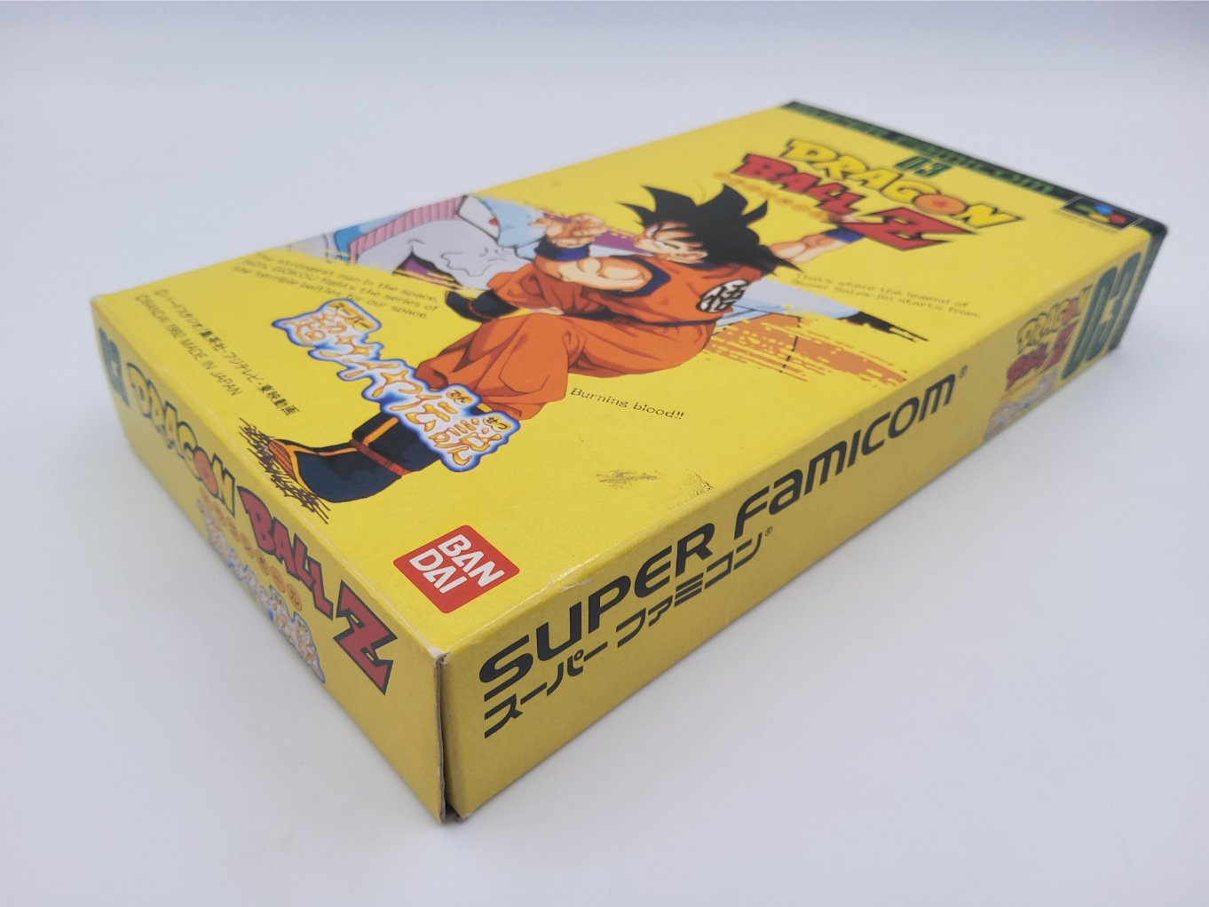 Dragon Ball Z : Super Saiya Densetsu en Boite B00003