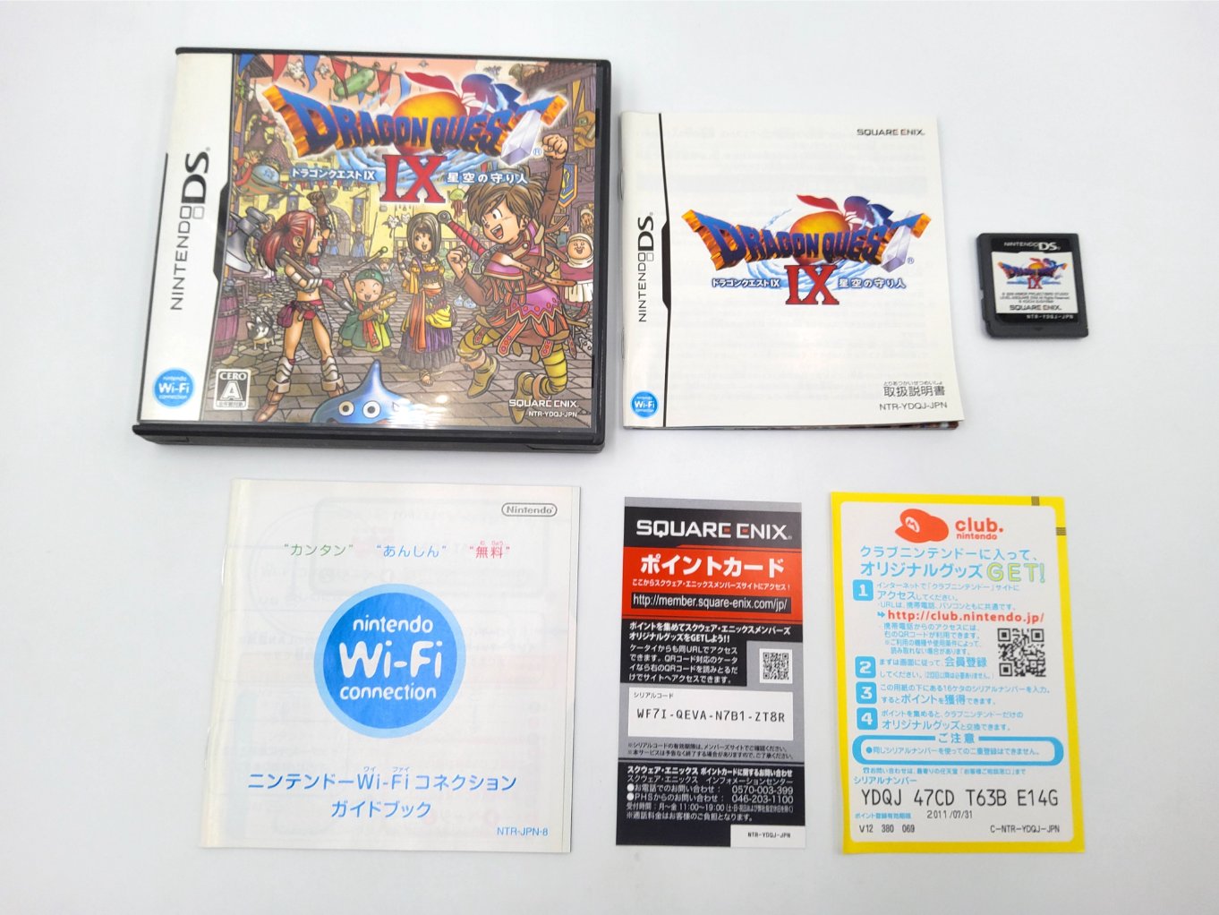 Dragon Quest IX: Hoshizora no Mamoribito TB00001