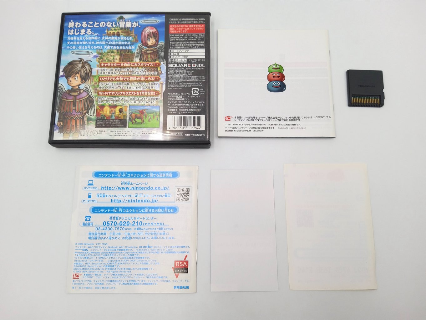 Dragon Quest IX: Hoshizora no Mamoribito TB00002