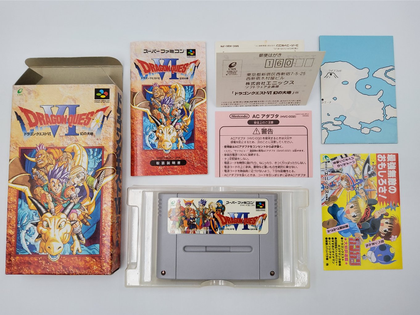 Lot Dragon Quest 5 Et Dragon Quest 6 Sur Super Famicom (Japon)