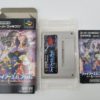 Fire Emblem : Monshō no Nazo en Boite B00001
