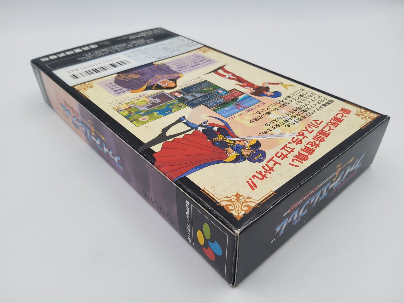 Fire Emblem : Monshō no Nazo en Boite B00004