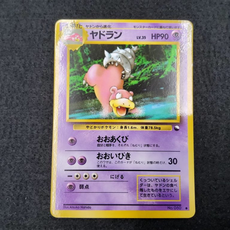 pokemon-card-flagadoss-slowbro-exs-retro-japan