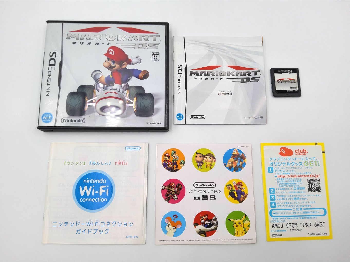 Mario Kart DS – Retro Japan