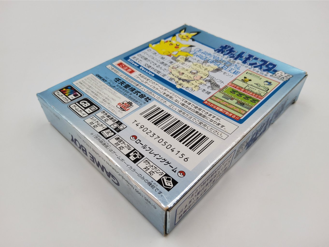 Territorio Pokémon: Game Boy Color: Special Limited Edition (Hong Kong