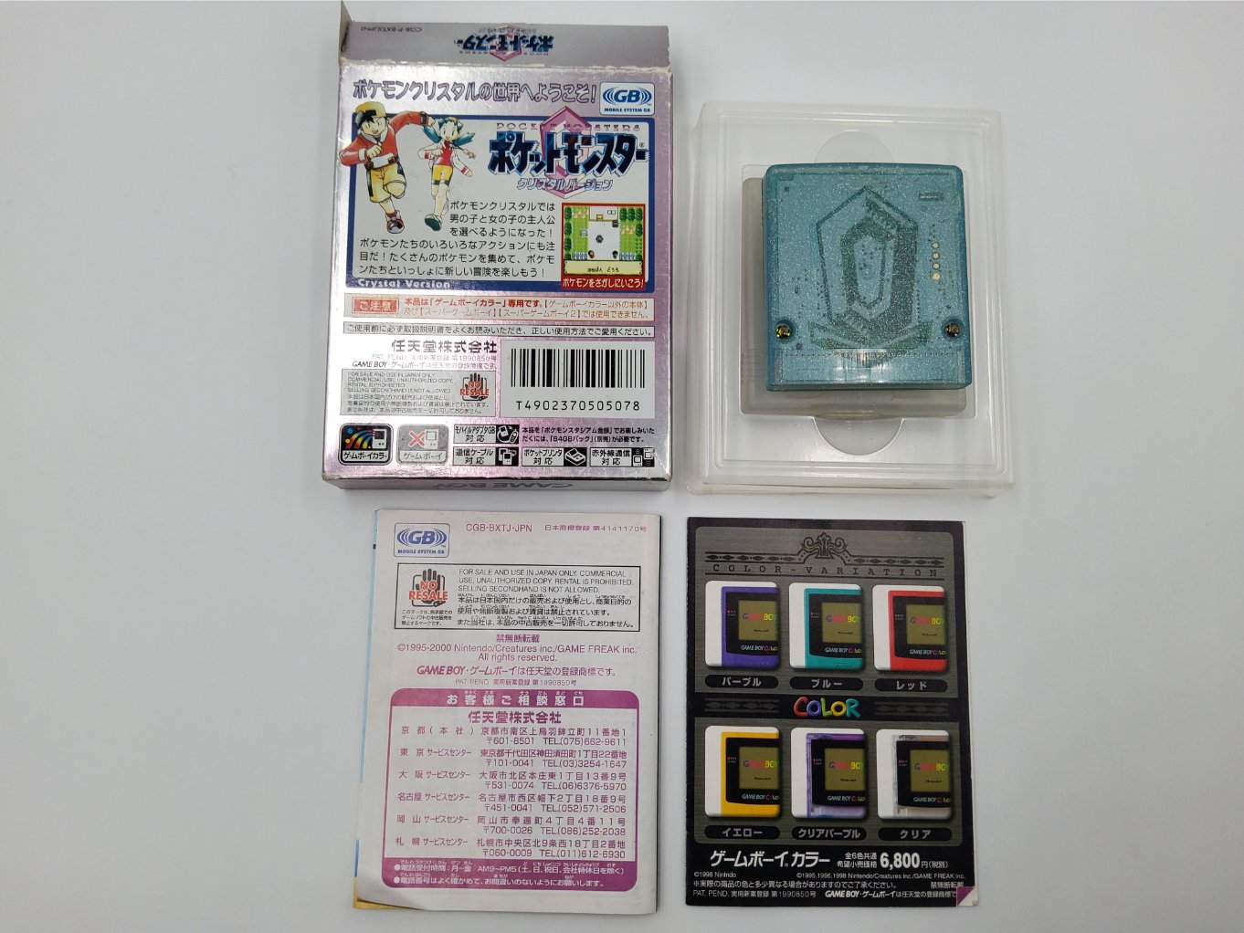 Lot de 50 cartes Pokémon : Achat occasion | Lots de cartes Pokémon