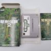 Seiken Densetsu 2 | Secret of Mana en Boite B00001