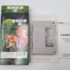 Seiken Densetsu 2 | Secret of Mana en Boite B00002