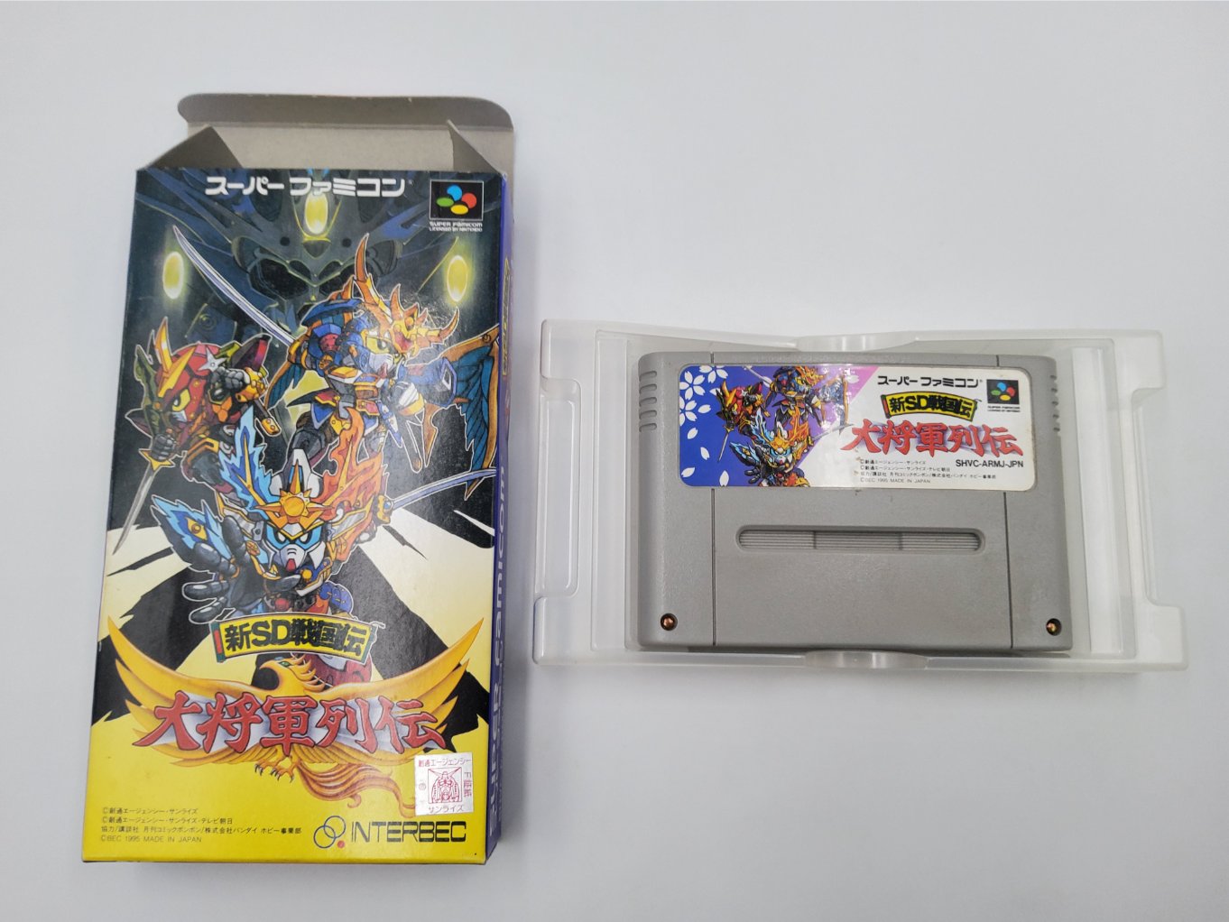 Shin SD Sengokuden: Daishōgun Retsuden - Wikipédia
