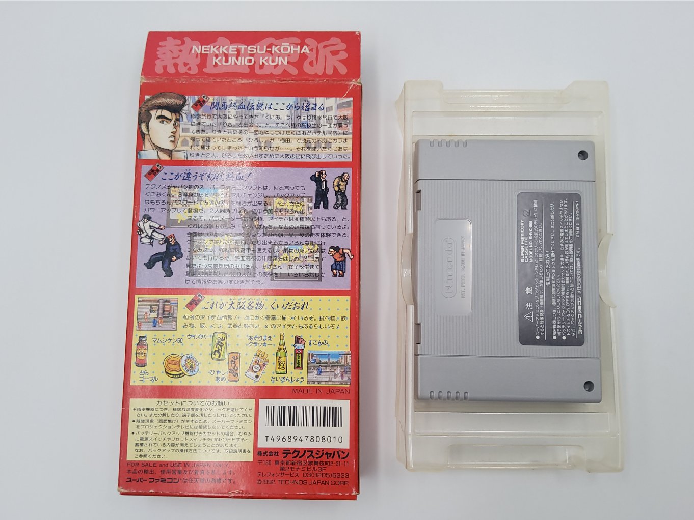 Shodai Nekketsu Kouha Kunio Kun Retro Japan