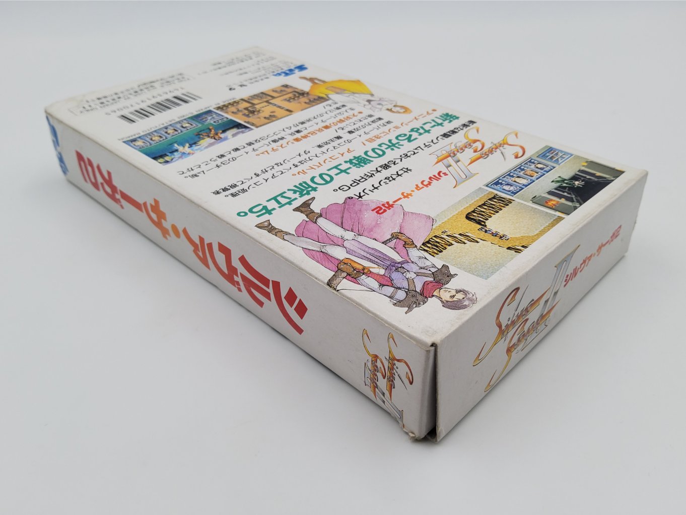 Silva Saga II : The Legend of Light and Darkness en Boite B00004