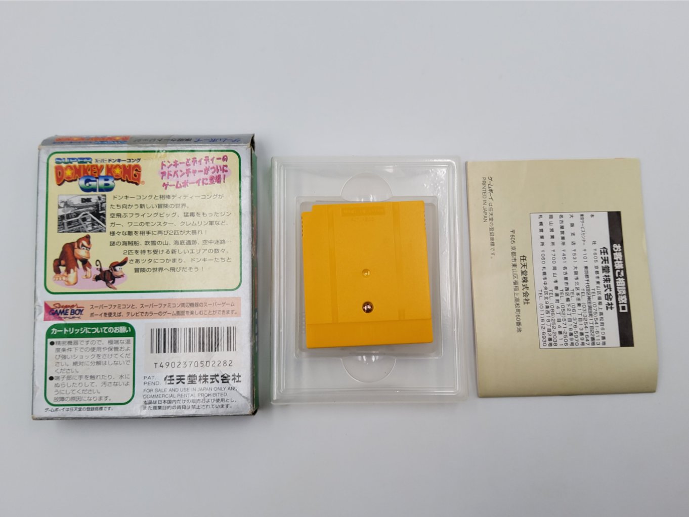 Super Donkey Kong GB | Donkey Kong Land en Boite B00002