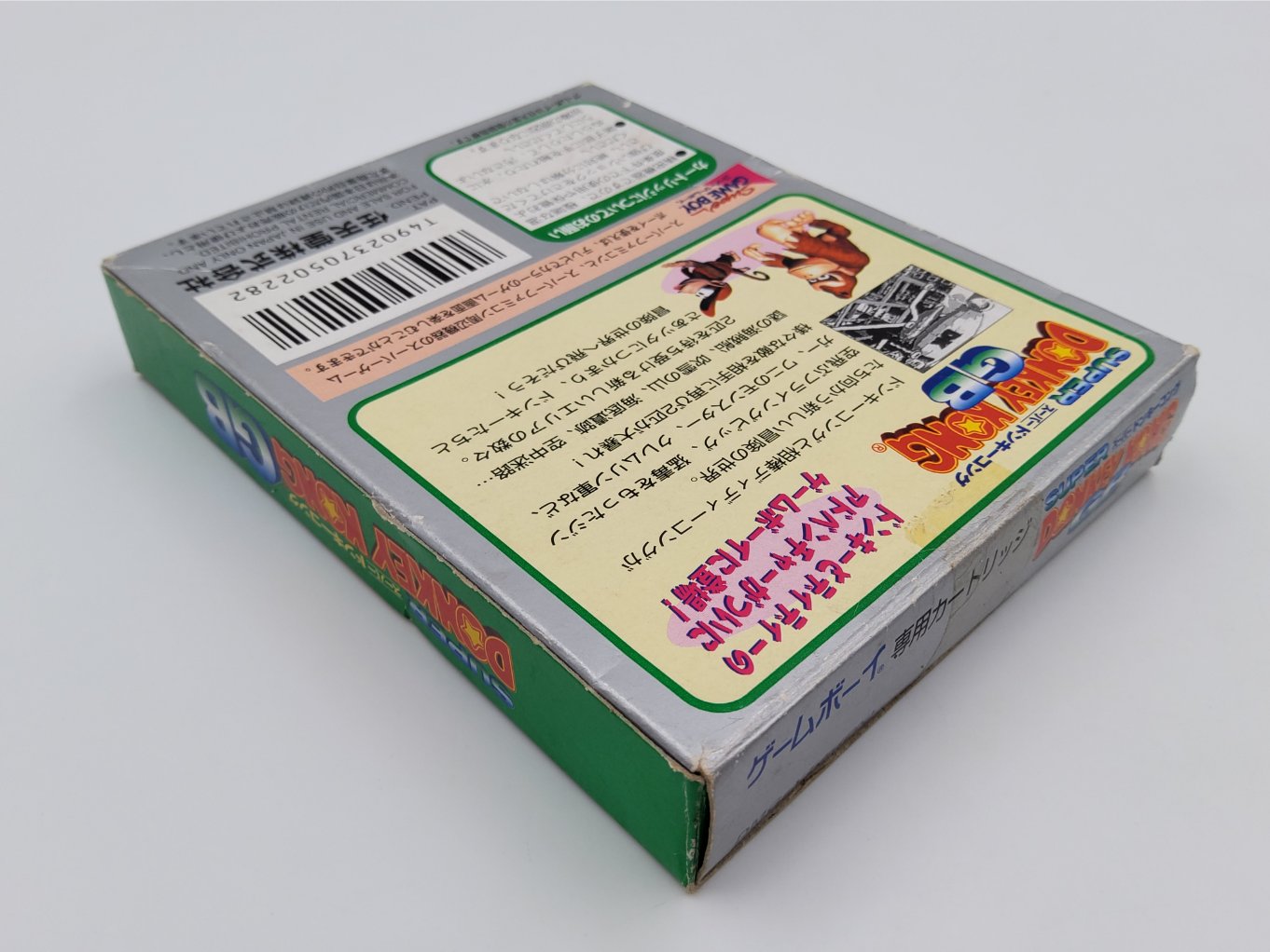 Super Donkey Kong GB | Donkey Kong Land en Boite B00004