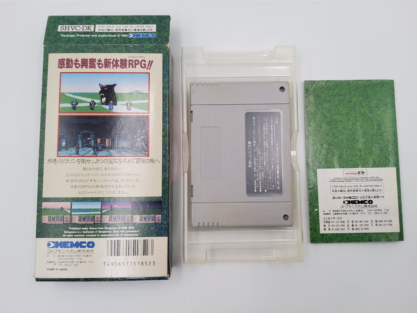 Super Drakkhen en Boite B00002