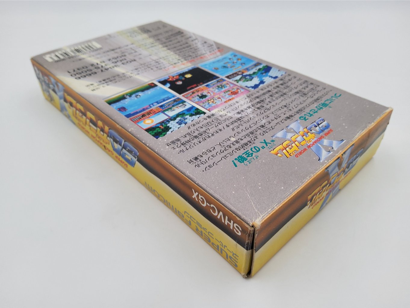 Super Gachapon World : SD Gundam X en Boite B00004