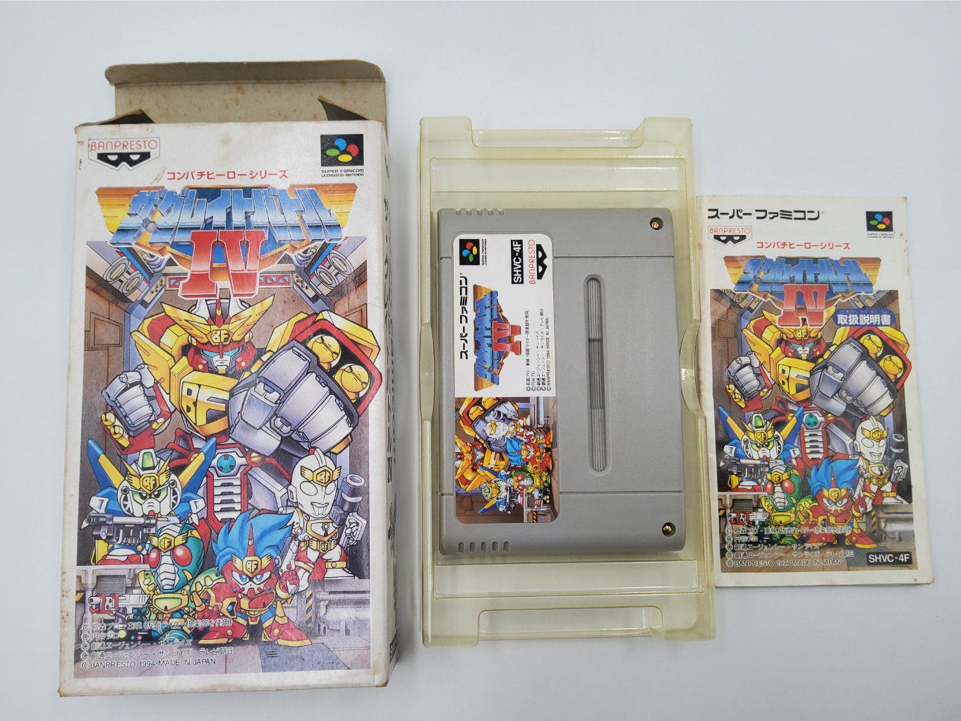 The Great Battle IV en Boite B00001