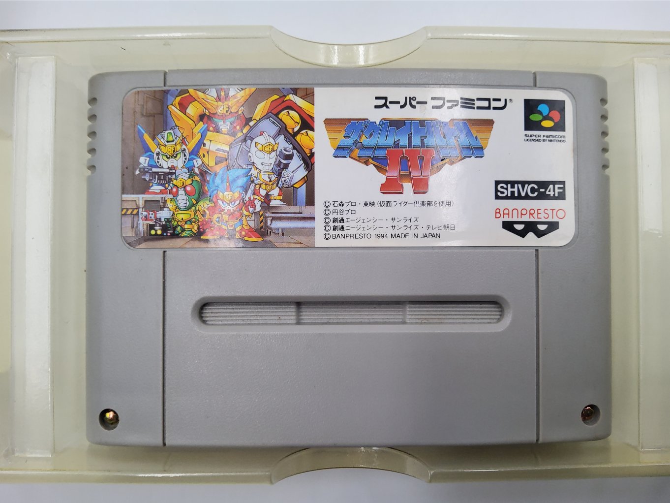 The Great Battle IV en Boite B00002