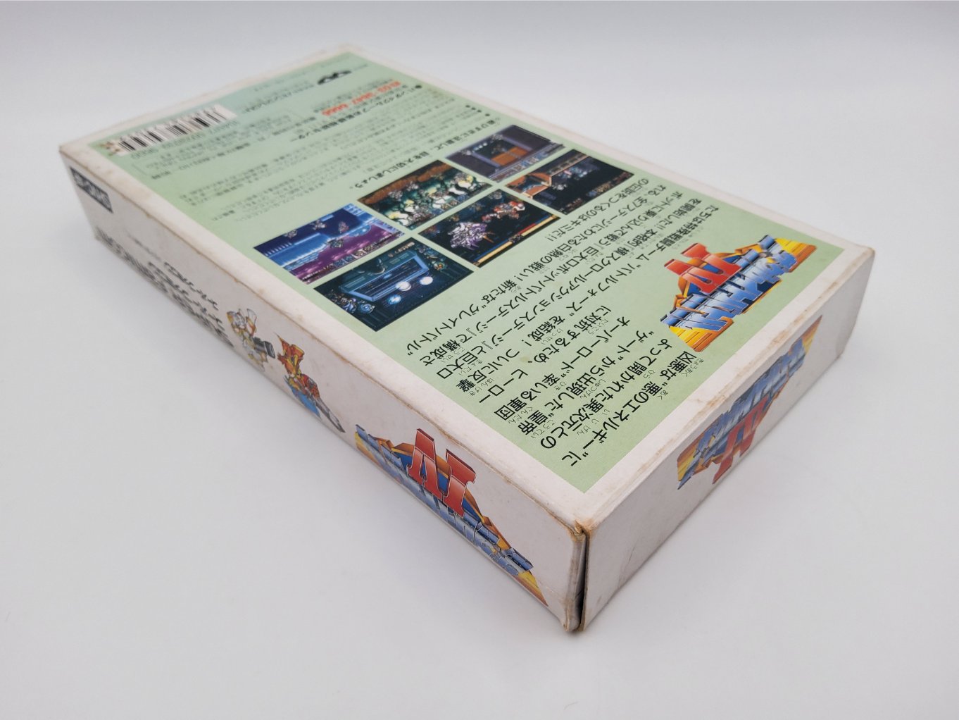 The Great Battle IV en Boite B00006