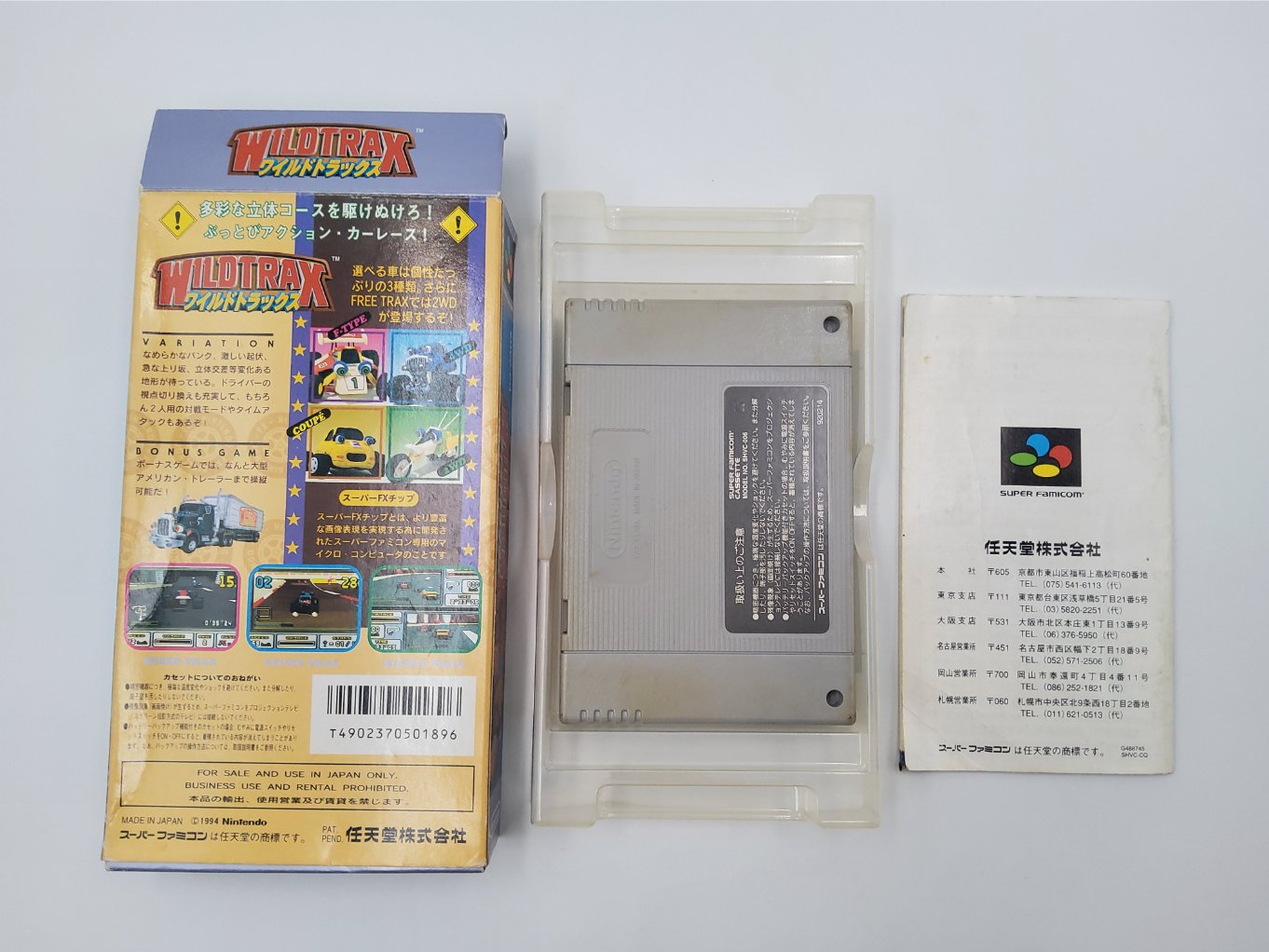 Wildtrax | Stunt Race FX en Boite B00002