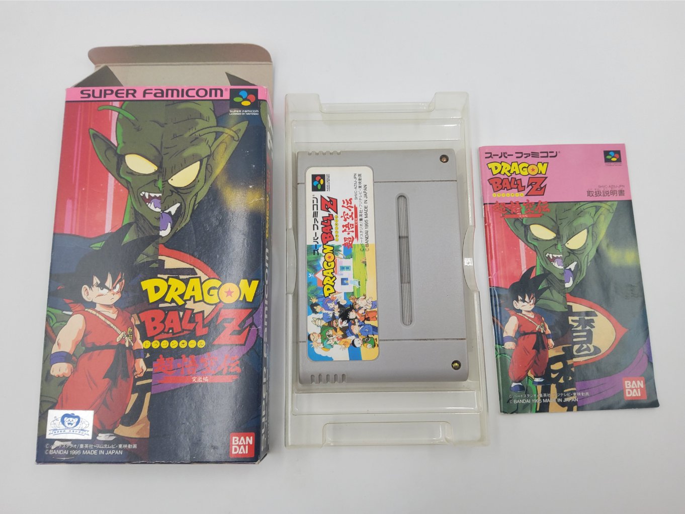 Dragon Ball Z : Goku Den Totsugeki | Super Famicom