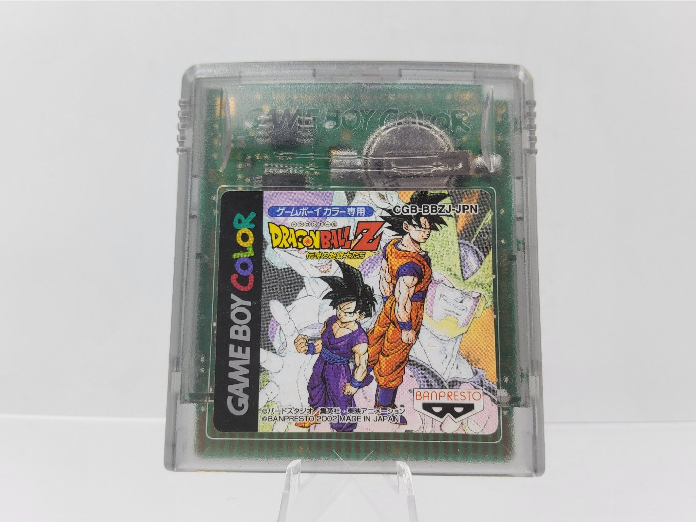 Dragon Ball Z : Densetsu no Chō Senshi-tachi | Dragon Ball Z : Les