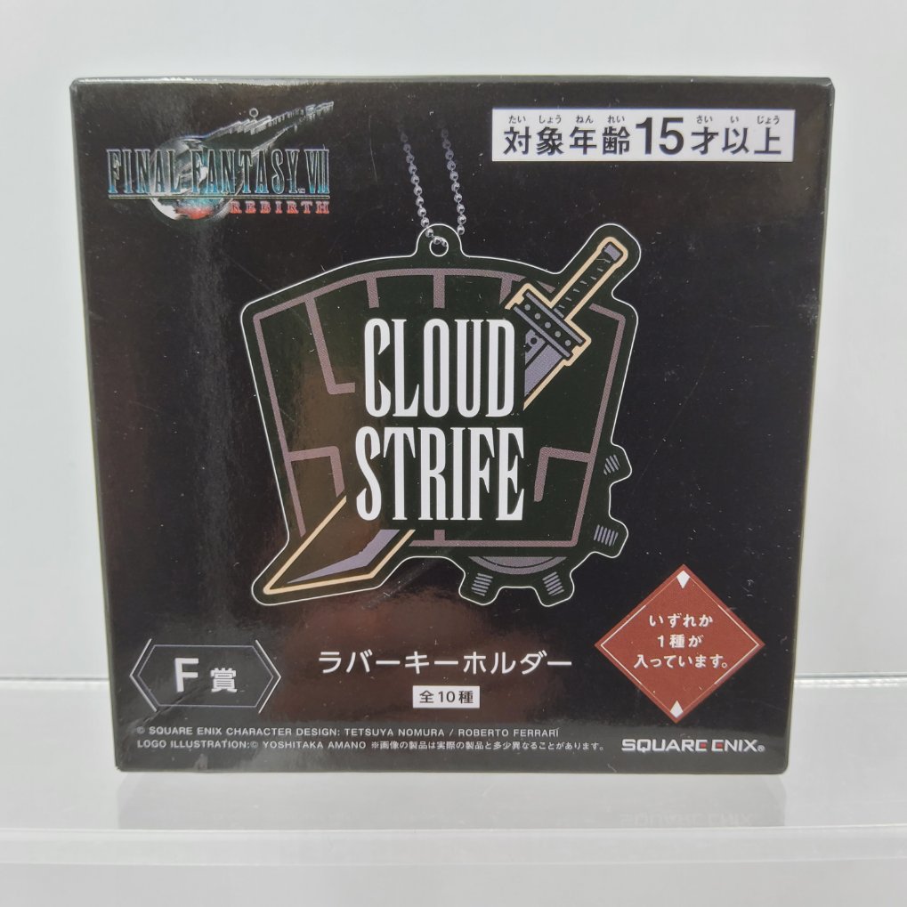 Porte-clé Final Fantasy Rebirth Rubber Keychain - Random 00001