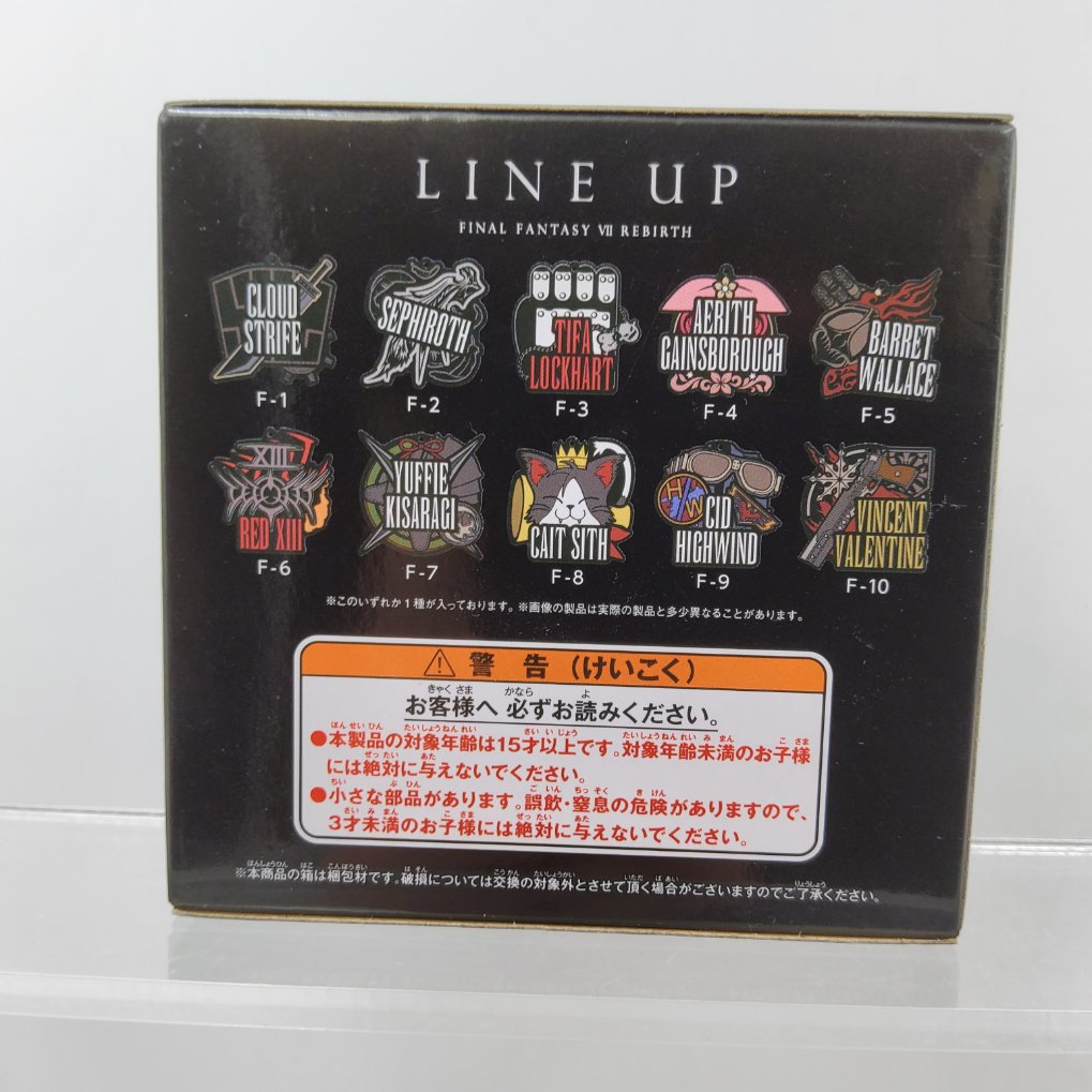 Porte-clé Final Fantasy Rebirth Rubber Keychain - Random 00002