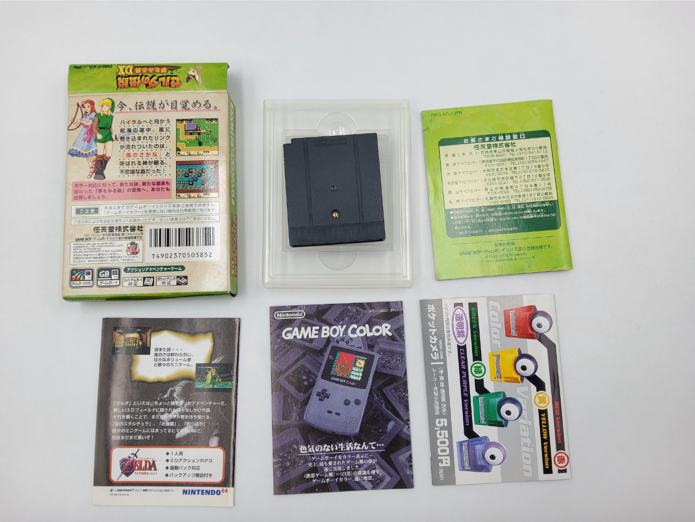 The Legend of Zelda: Link's Awakening DX en Boite TB00002