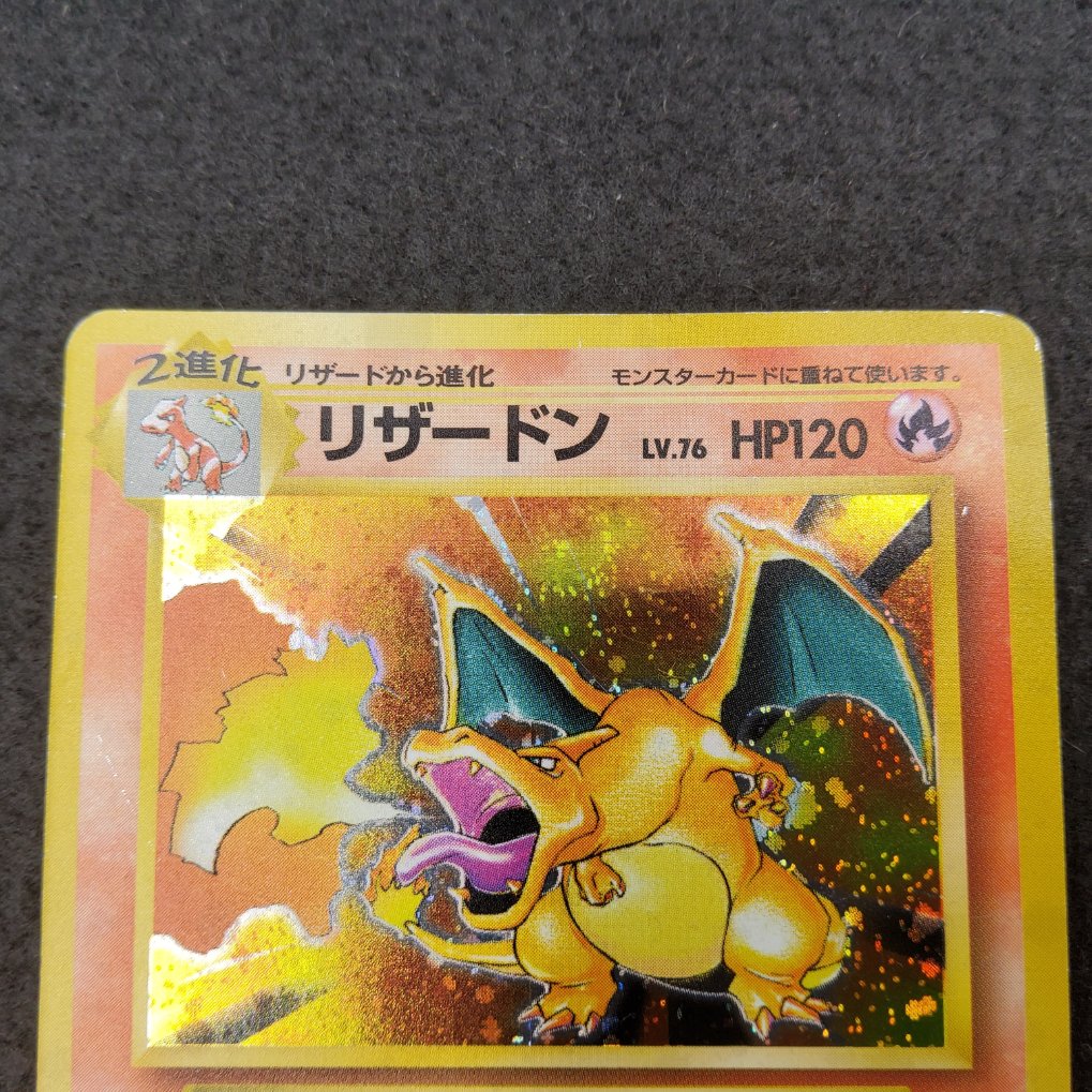 Dracaufeu : Charizard Holo (EXP) Good+ 00002
