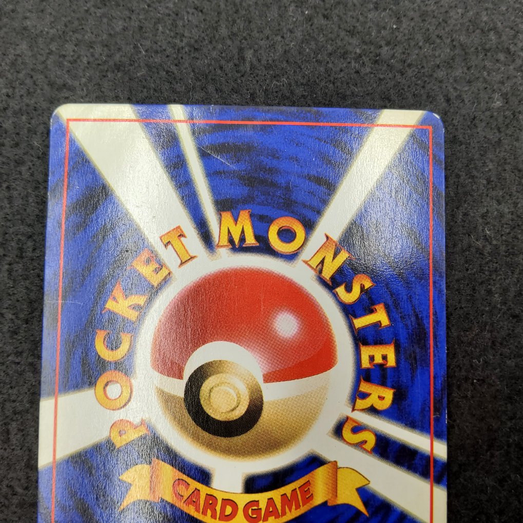 Dracaufeu : Charizard Holo (EXP) Good+ 00005