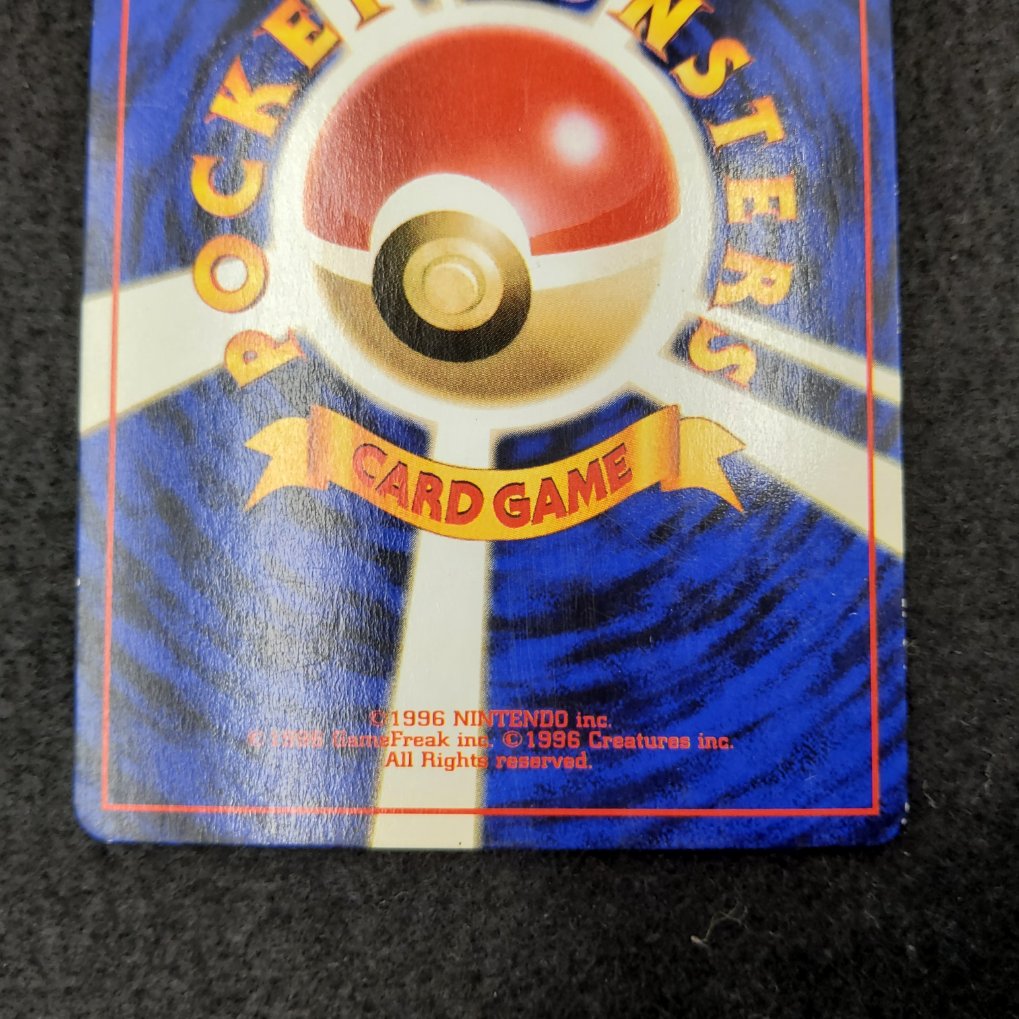 Dracaufeu : Charizard Holo (EXP) Good+ 00006