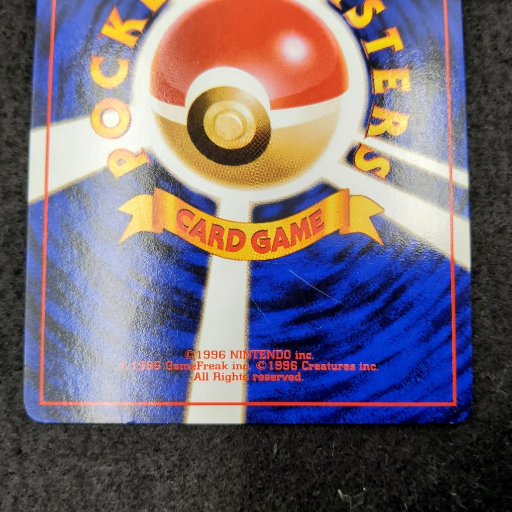 Magneton du Major Bob : Lt. Surge’s Magneton Holo (LST) NM- 00005